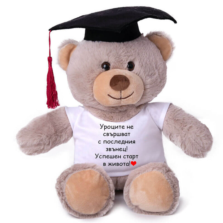Абитуриентско мече 22см. уроците не свършват