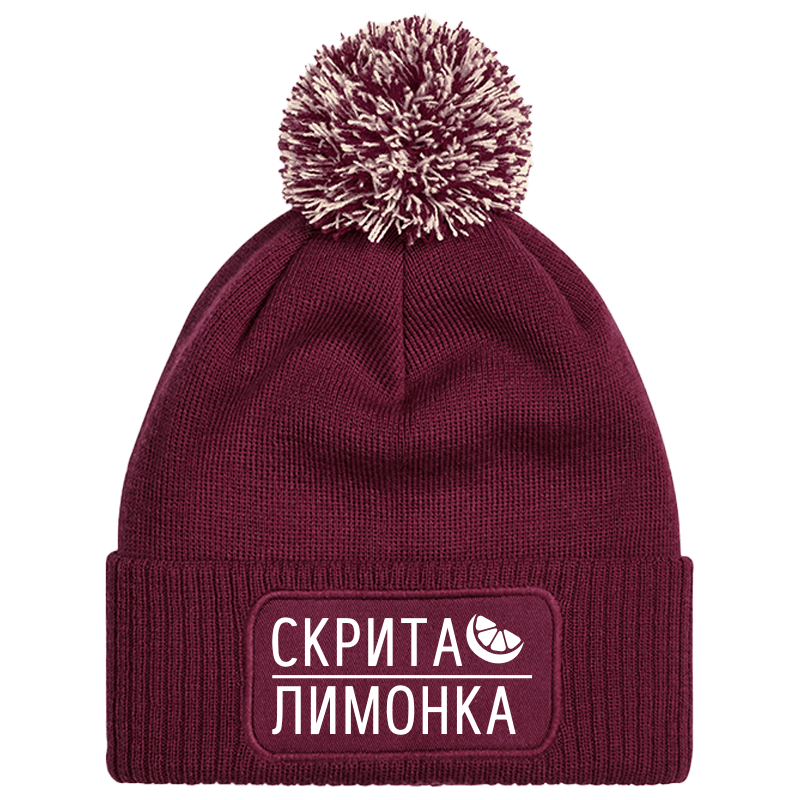 Шапка с пискюл скрита лимонка