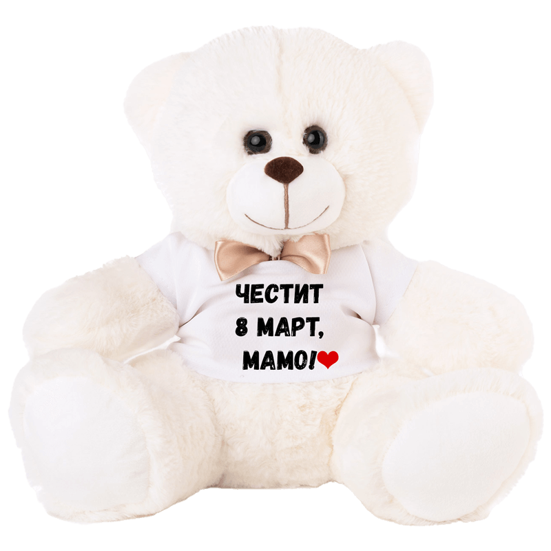 Плюшено мече за 8 март