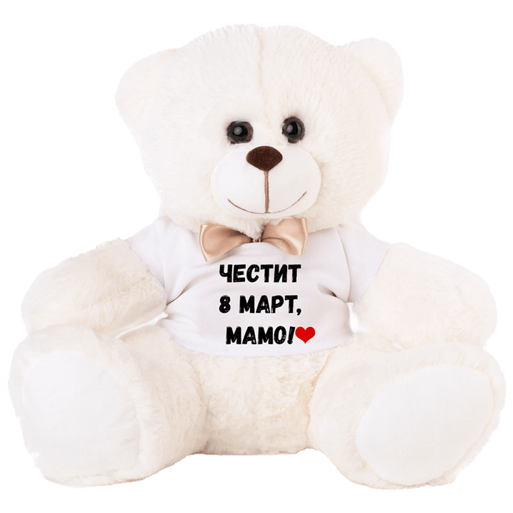 Плюшено мече за 8 март