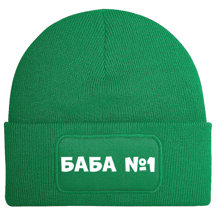 Шапка баба номер 1
