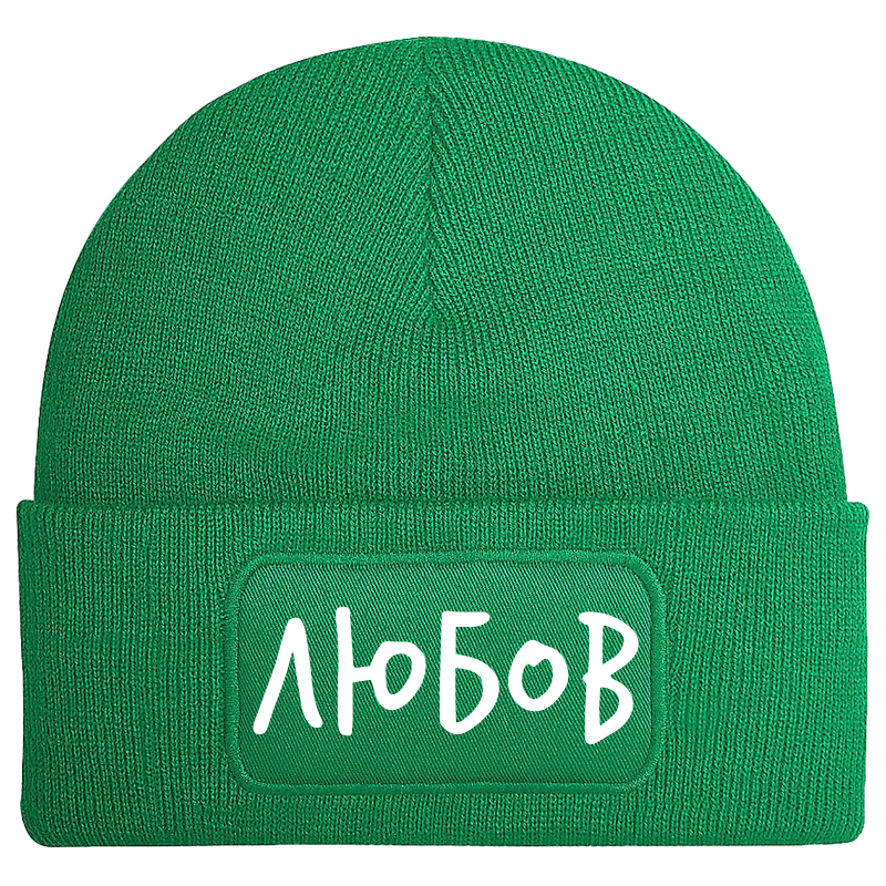 Шапка любов
