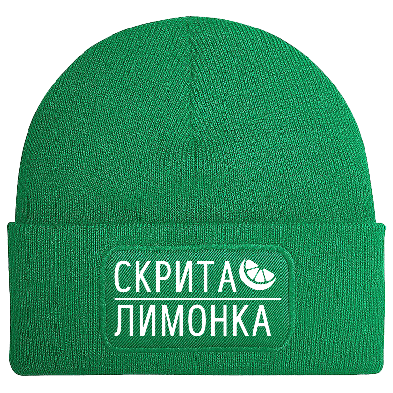 Шапка скрита лимонка
