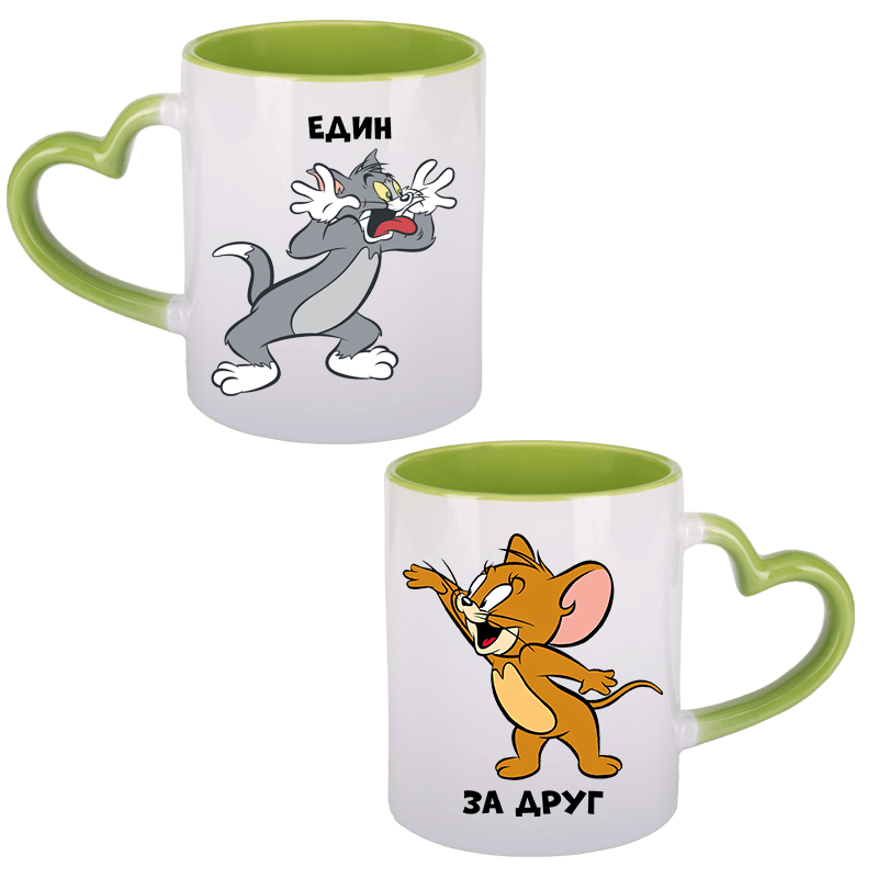 Чаши един за друг с дръжка сърце