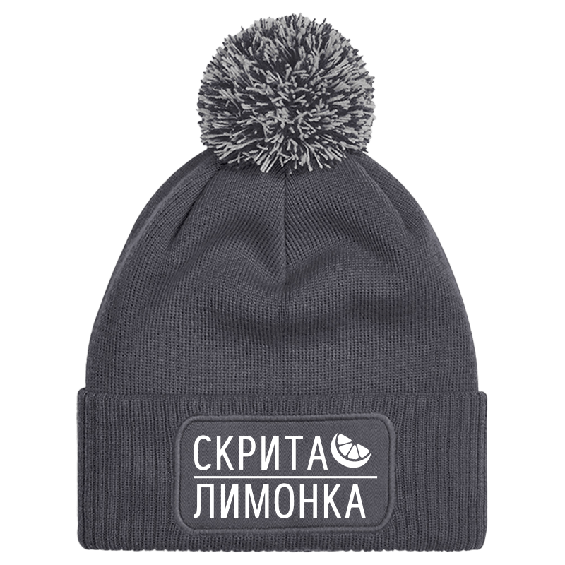 Шапка с пискюл скрита лимонка