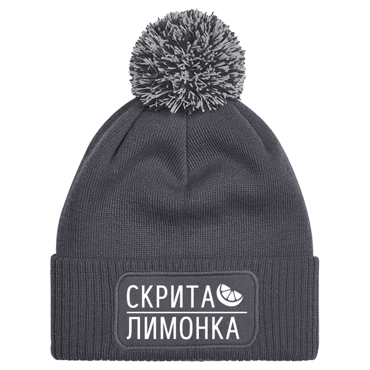 Шапка с пискюл скрита лимонка