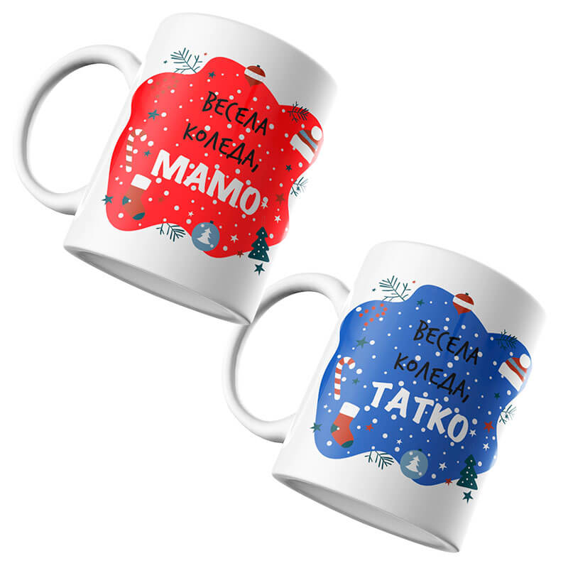 Коледни чаши за мама и татко