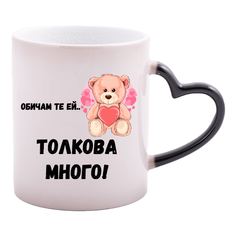 Магическа чаша с мече