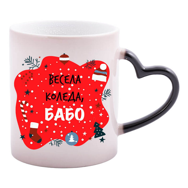 Коледна магическа чаша в черно за семейството
