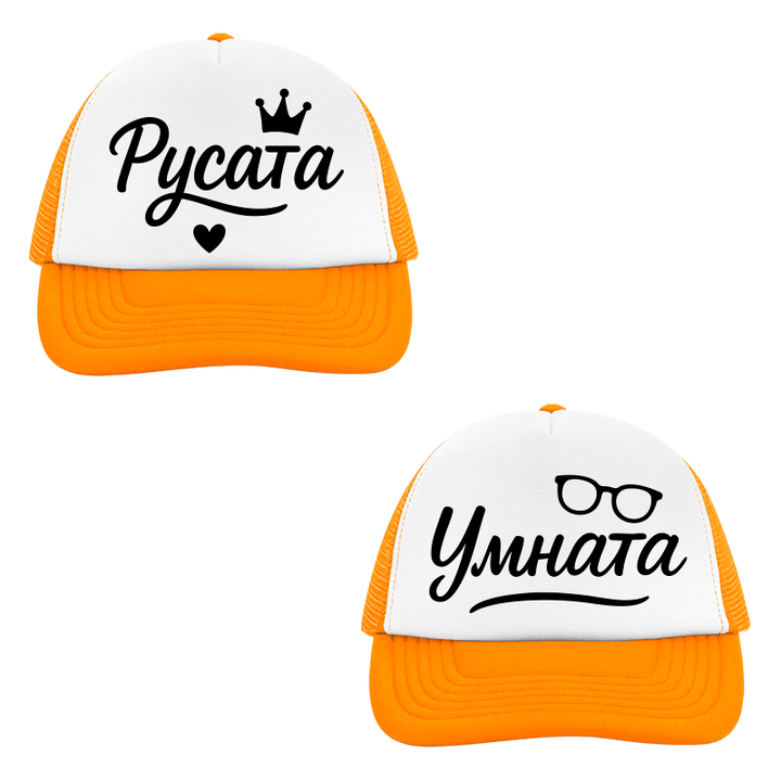 Шапки русата и умната