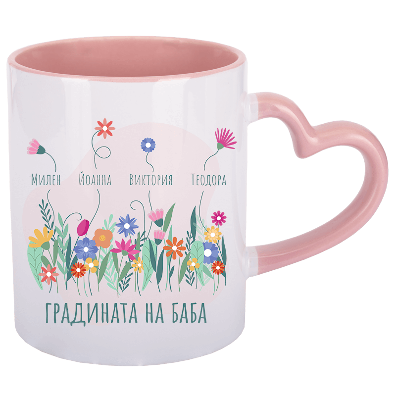 Чаша градината на баба с дръжка сърце