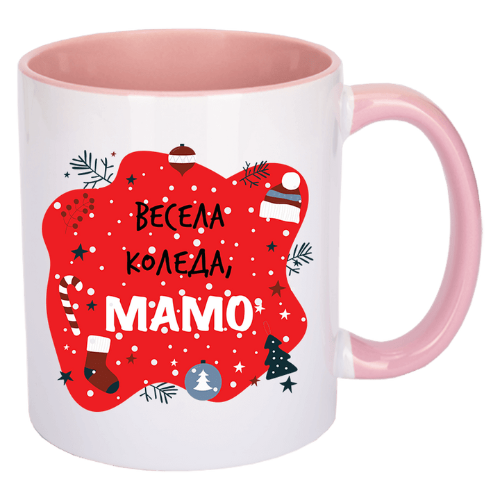 Чаша весела коледа мамо в няколко цвята
