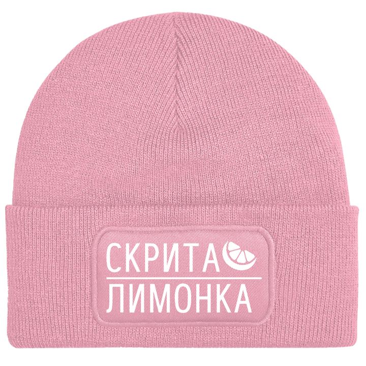 Шапка скрита лимонка