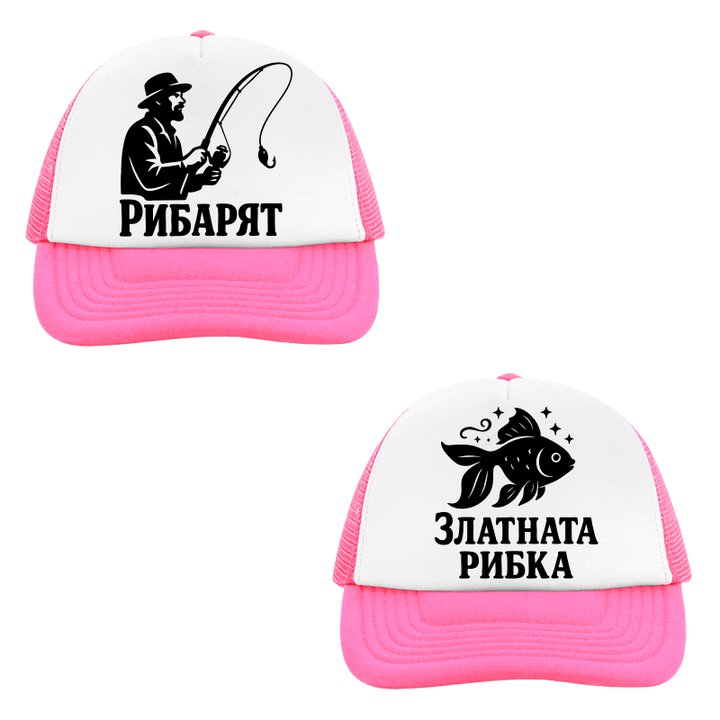 Шапки рибарят и златната рибка