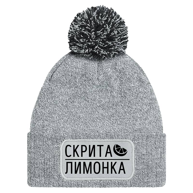 Шапка с пискюл скрита лимонка