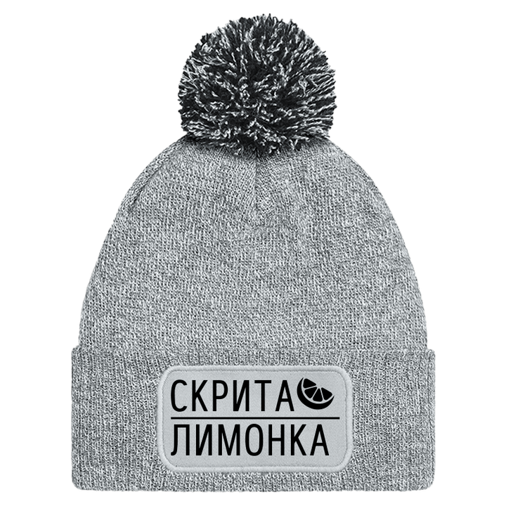 Шапка с пискюл скрита лимонка