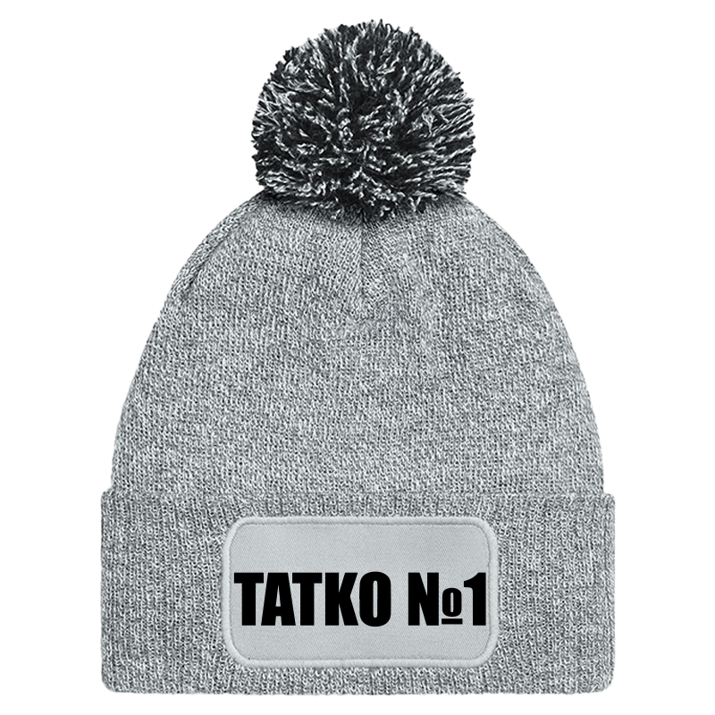 Шапка с пискюл татко е номер 1