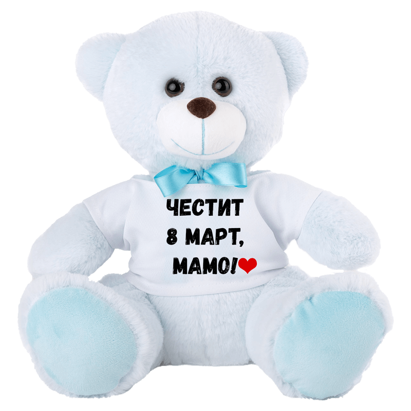 Плюшено мече за 8 март