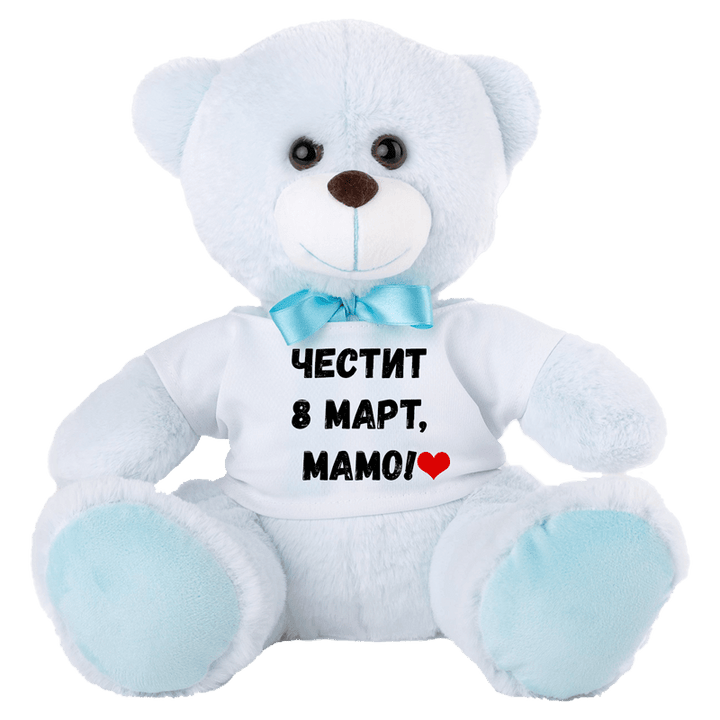 Плюшено мече за 8 март