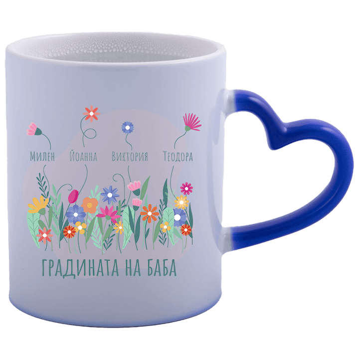 Магическа чаша градината на баба