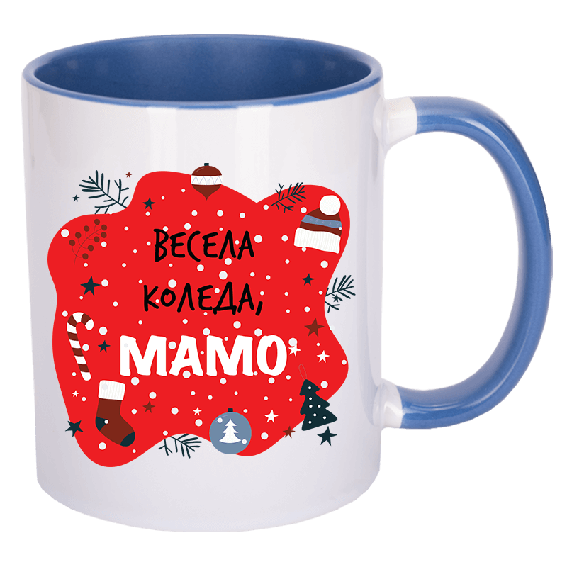 Чаша весела коледа мамо в няколко цвята