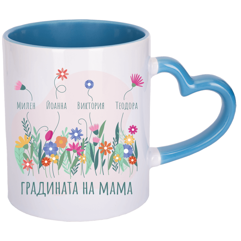 Чаша градината на мама с дръжка сърце