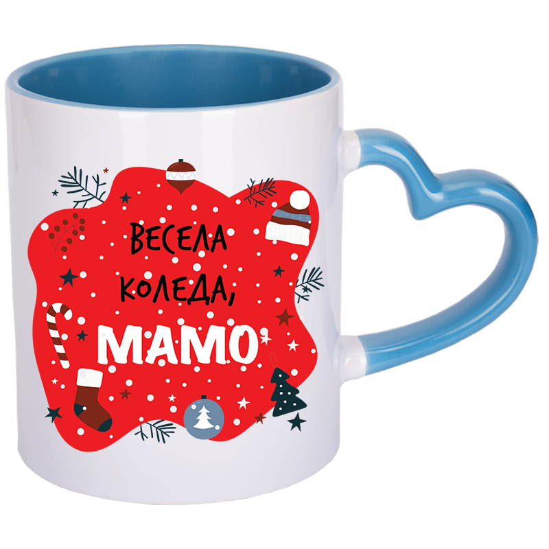Чаша весела коледа мамо с дръжка сърце