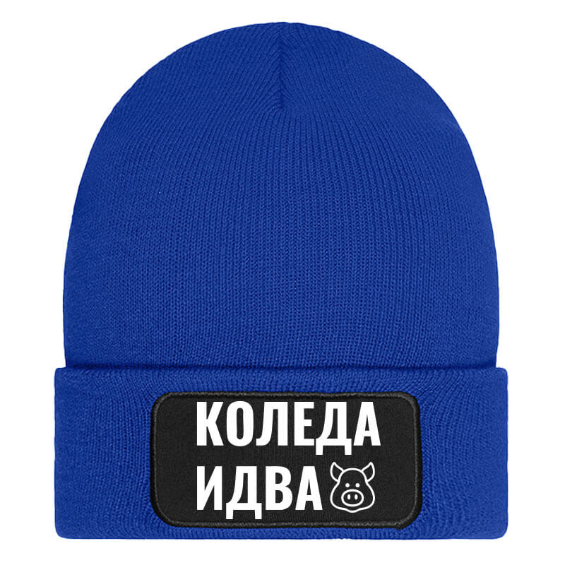 Шапка коледа идва