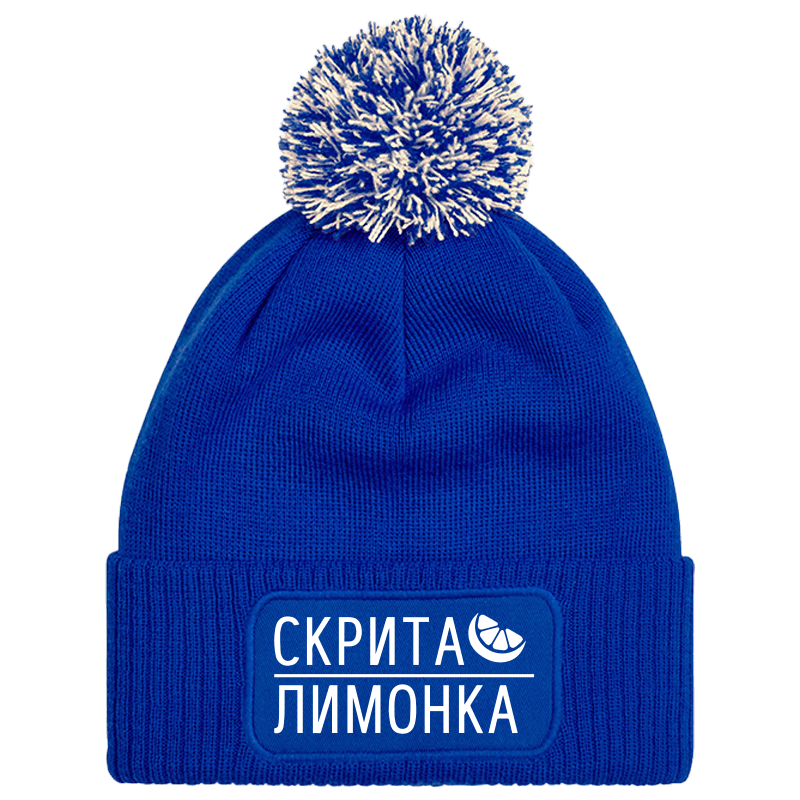 Шапка с пискюл скрита лимонка