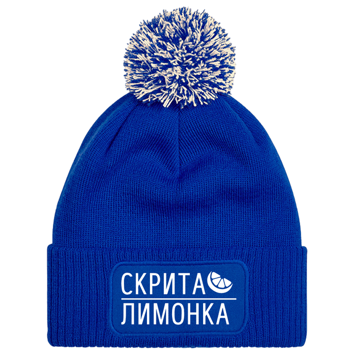 Шапка с пискюл скрита лимонка