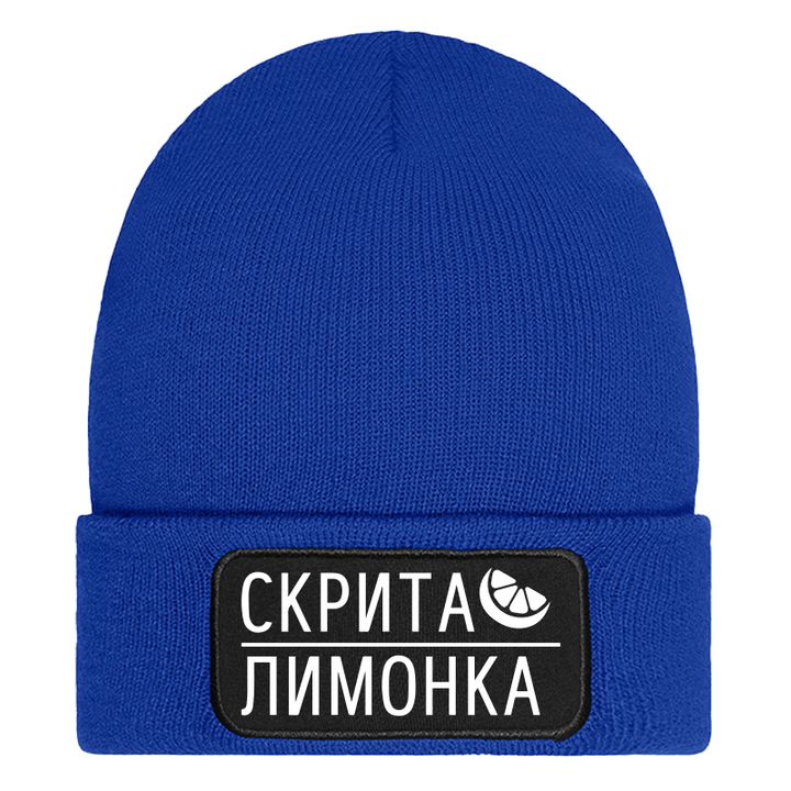 Шапка скрита лимонка