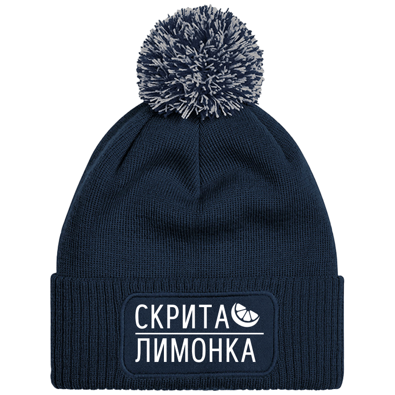 Шапка с пискюл скрита лимонка