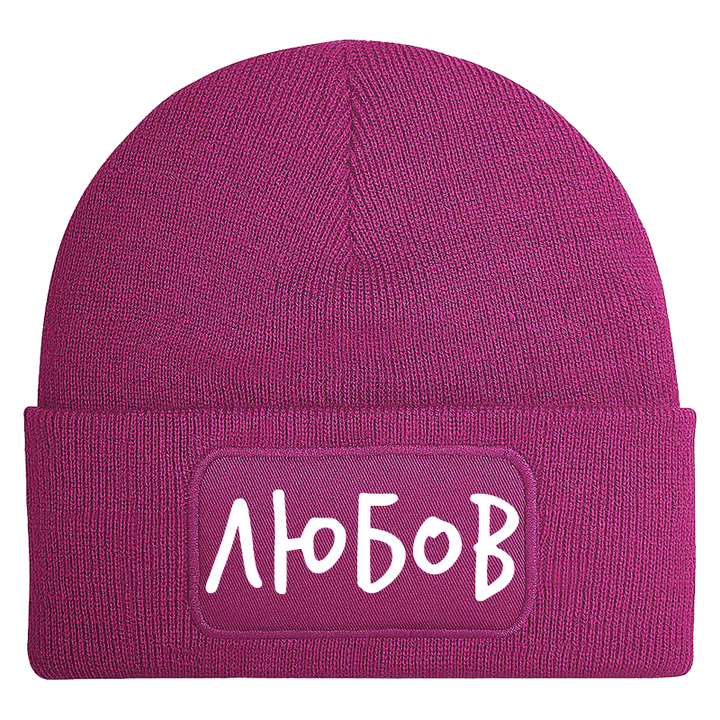 Шапка любов