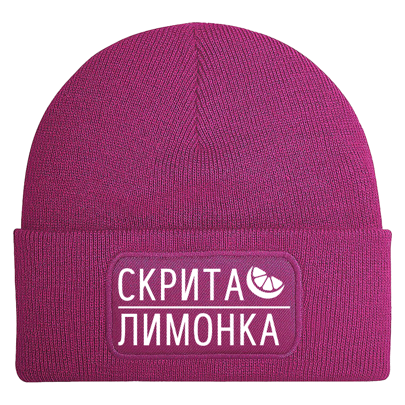 Шапка скрита лимонка