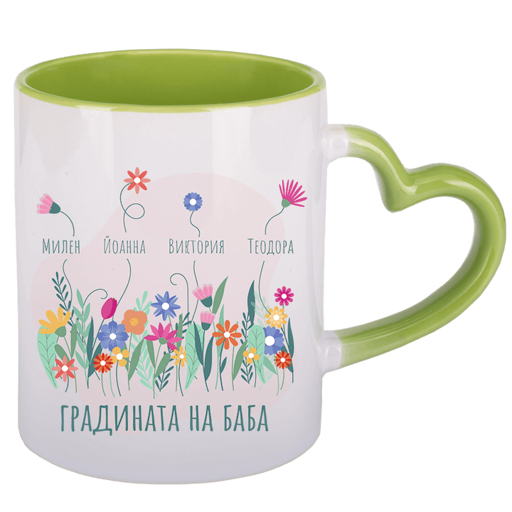Чаша градината на баба с дръжка сърце