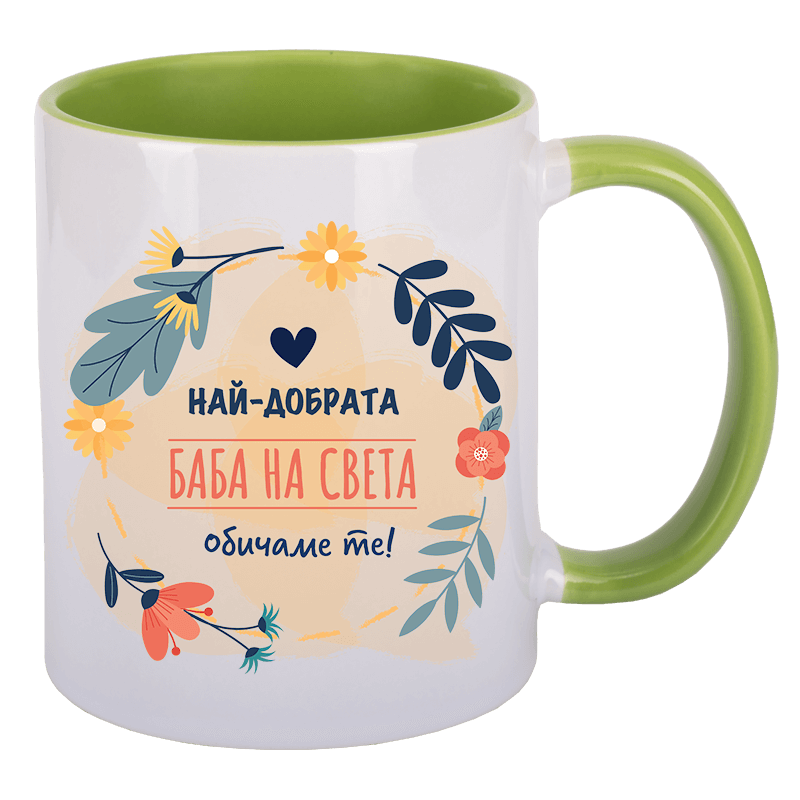 Чаша най-добрата баба на света