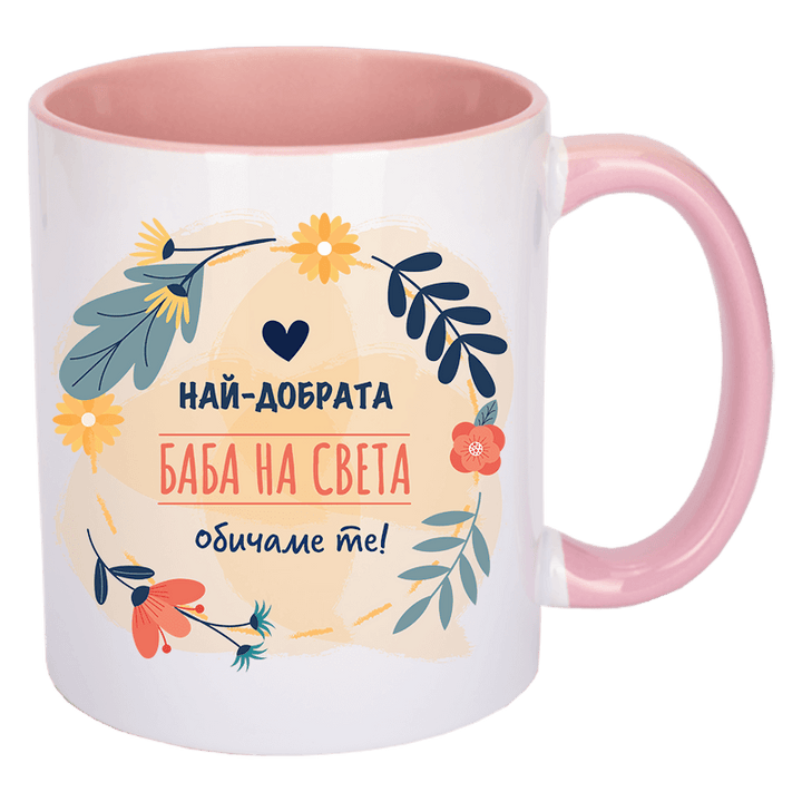 Чаша най-добрата баба на света