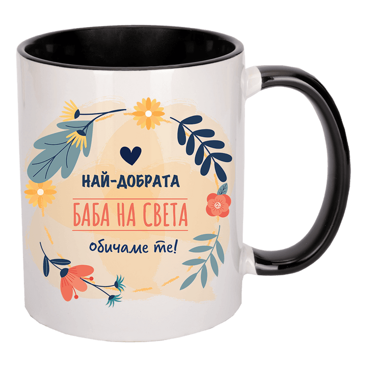 Чаша най-добрата баба на света