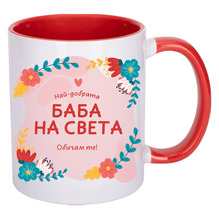 Чаша най-добрата баба на света