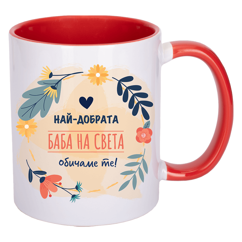 Чаша най-добрата баба на света