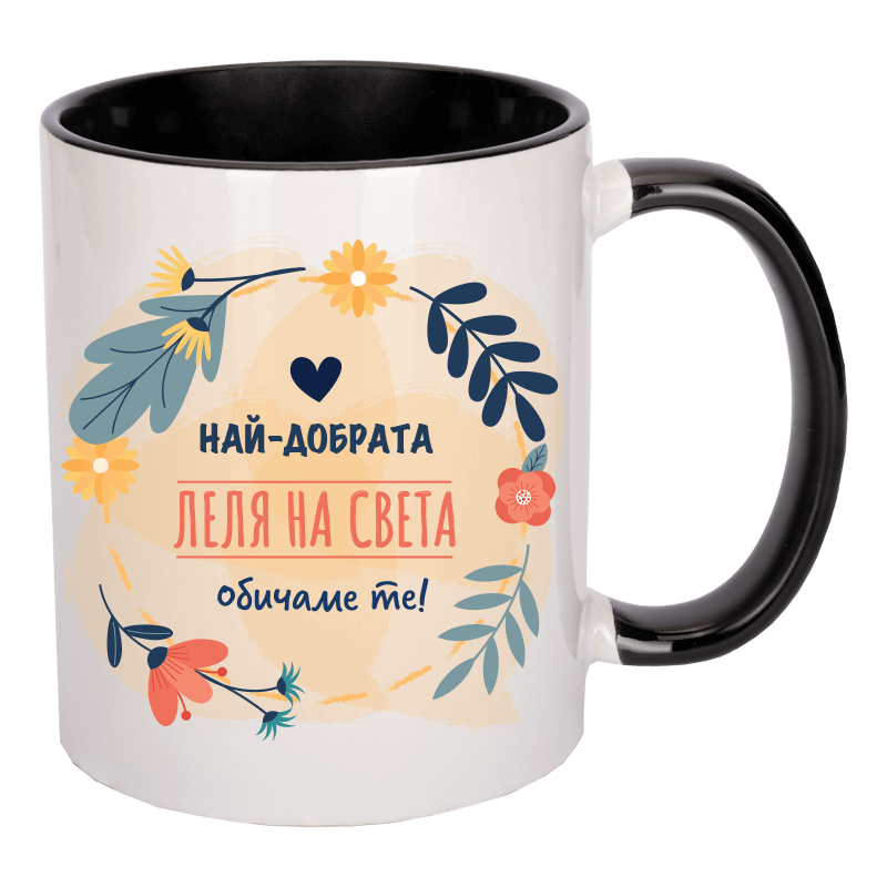 Чаша най-добрата леля на света