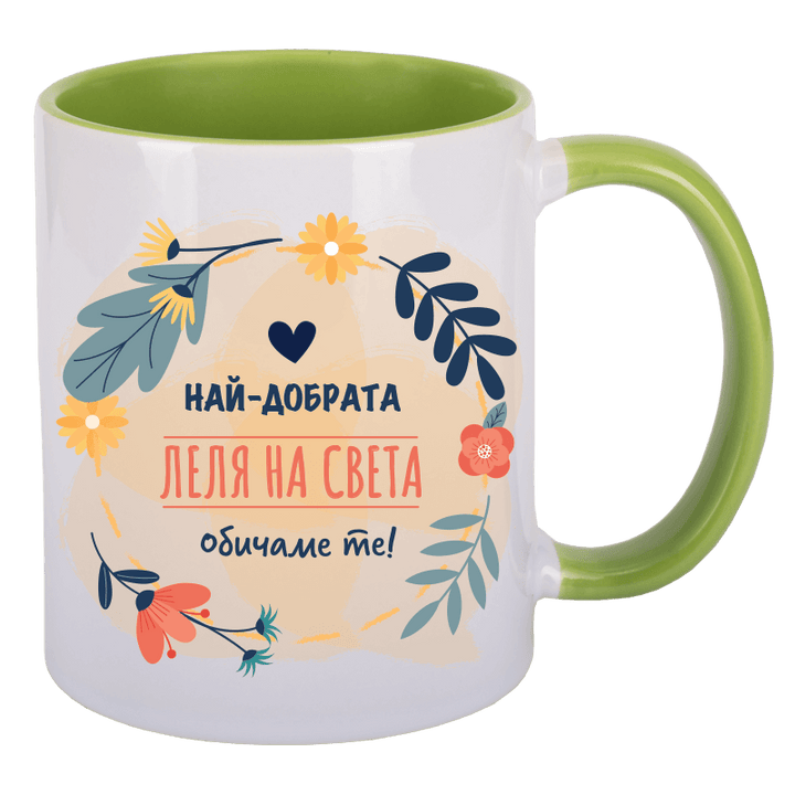 Чаша най-добрата леля на света