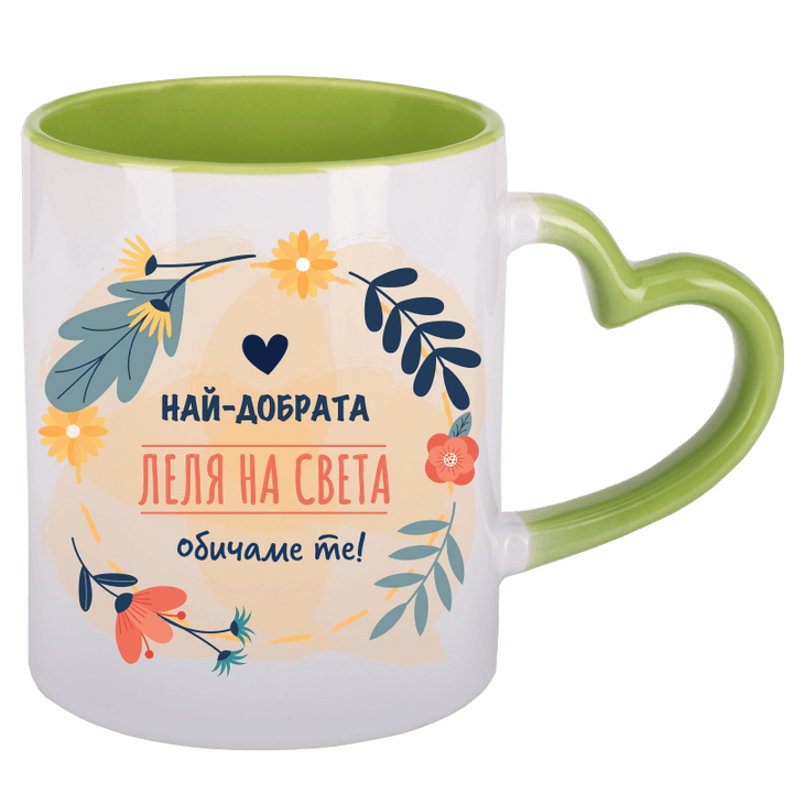 Чаша най-добрата леля на света с дръжка сърце