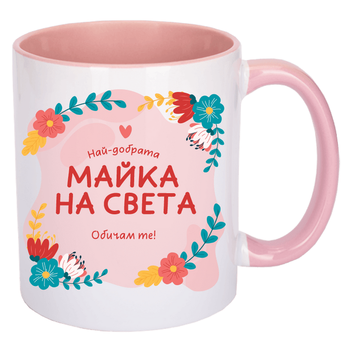 Чаша най-добрата майка на света