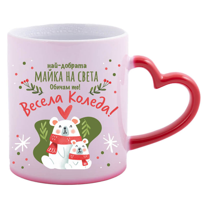 Магическа чаша за баба мама дядо или татко