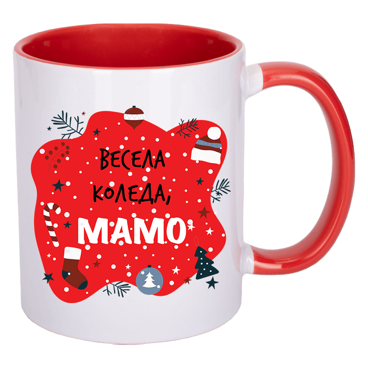 Чаша весела коледа мамо в няколко цвята