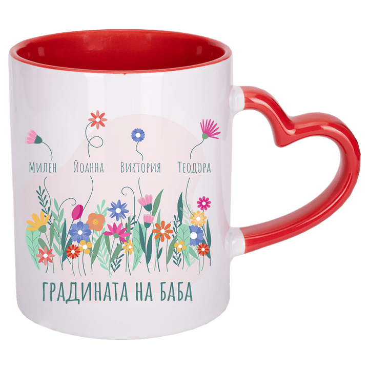 Чаша градината на баба с дръжка сърце
