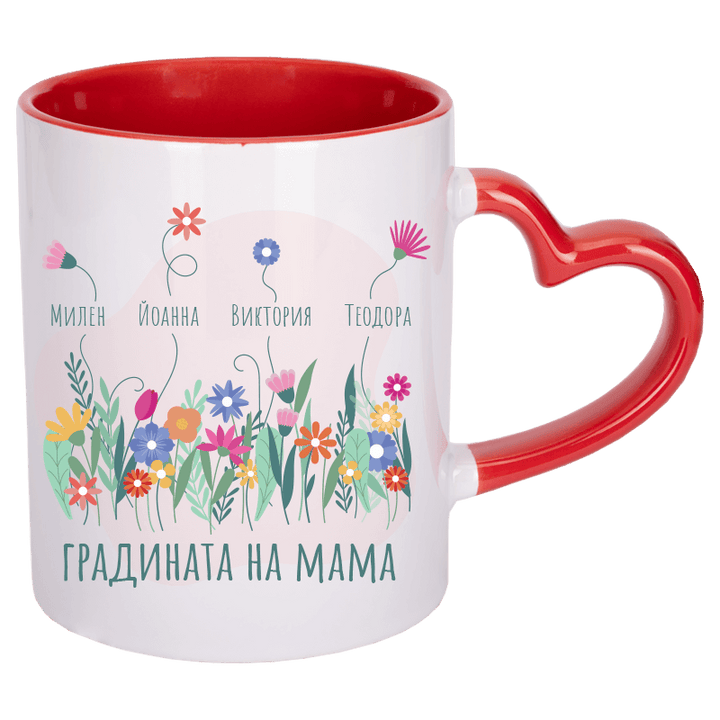 Чаша градината на мама с дръжка сърце