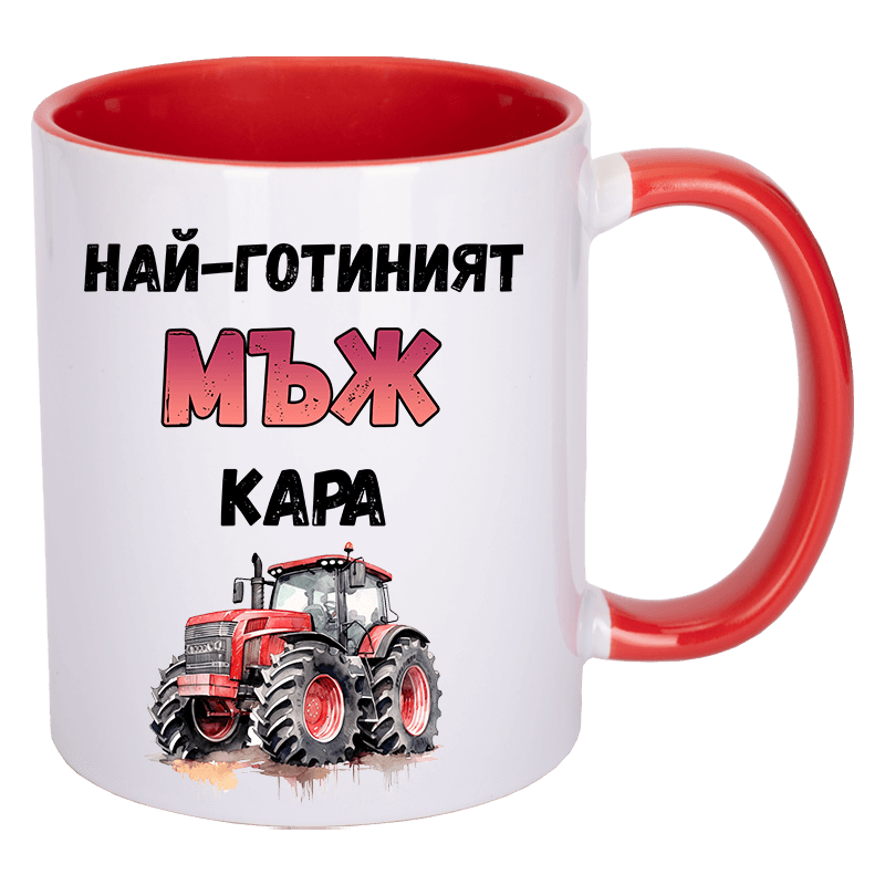Чаша най-готиният мъж кара трактор