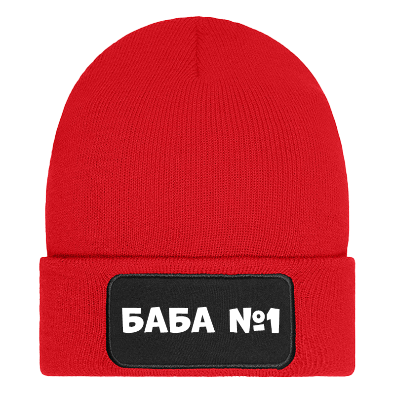 Шапка баба номер 1